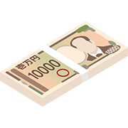 壱万円の札束（斜め）