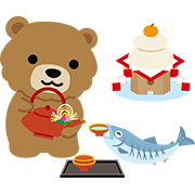 【北海道】ヒグマと鮭 1月（お正月）