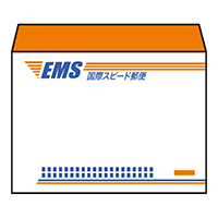 EMS 封筒
