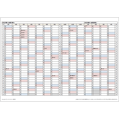 旧 年4月始まり エクセルカレンダー 3 ビジネス プリントアウトファクトリー Myricoh