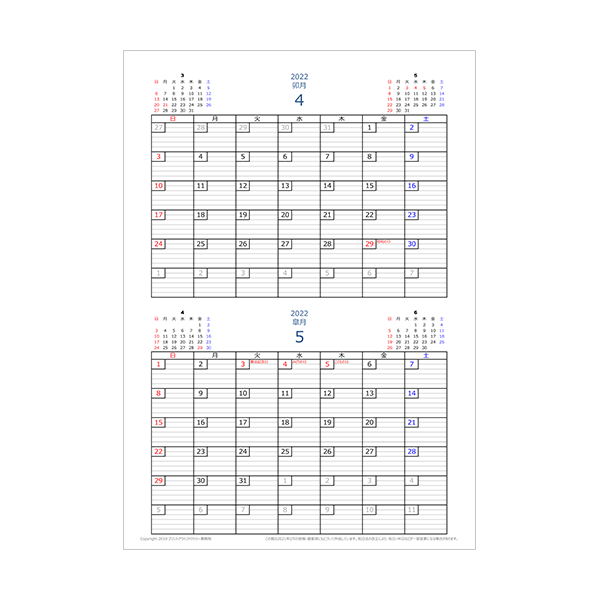 22年4月始まり エクセルカレンダー 罫線 ビジネス プリントアウトファクトリー Myricoh マイリコー