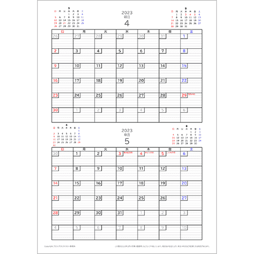 2023年4月始まり エクセルカレンダー（罫線）