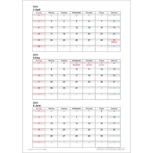 2023年4月始まり エクセルカレンダー（3か月）