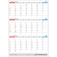 2025年1月始まり三つ折り１（横置き）