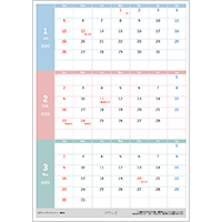 2025年1月始まり三つ折り２（横置き）