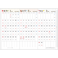 2025年1月始まり三つ折り３（縦置き）