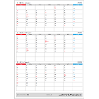 2026年1月始まり三つ折り１（横置き）