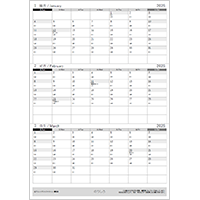 2026年1月始まり三つ折り モノクロ１（横置き）