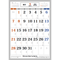 2024年 昭和レトロカレンダー１（縦）