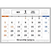 2025年 昭和レトロカレンダー２（横）