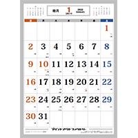 2022年-昭和レトロカレンダー１（縦）