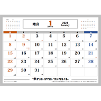 2023年 昭和レトロカレンダー２（横）