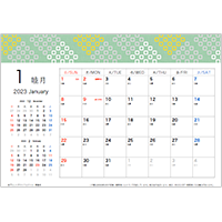 2023年 和風モダンカレンダー