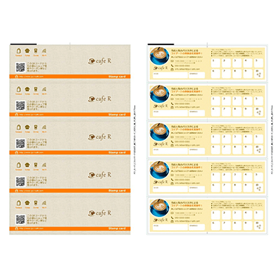 スタンプカード