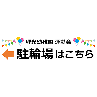 幼稚園 ポスターテンプレート