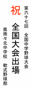 横断幕・長尺テンプレート