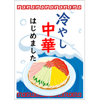 飲食店テンプレート 47