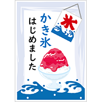 メニューPOPです