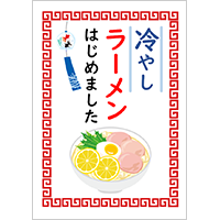 飲食店テンプレート 49