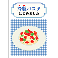 飲食店テンプレート 50