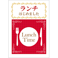 飲食店テンプレート 52