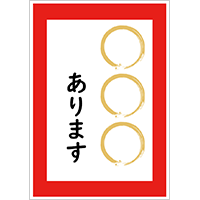 飲食店テンプレート 56