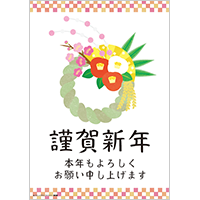 謹賀新年・お正月飾り（A4・1枚）