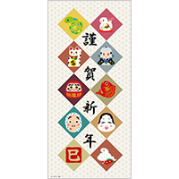 年賀ポスター（巳年・長尺）８