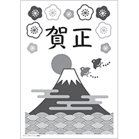賀正　モノクロ（A4・1枚）