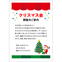 高齢者 レクリエーション（クリスマス）