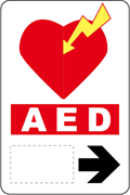 AED設置場所 3