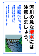 防災訓練テンプレート