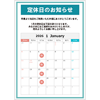 定休日のお知らせ（カレンダータイプ）