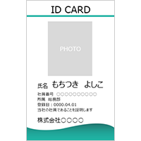 IDカード・社員証 11