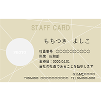 IDカード・社員証 17