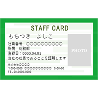 IDカード・社員証 18