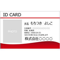 IDカード・社員証 23
