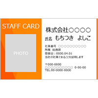 IDカード・社員証 24