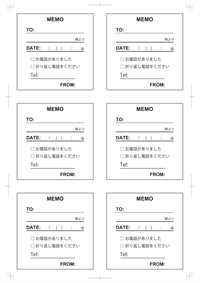 メモ用紙テンプレート ビジネス プリントアウトファクトリー Myricoh マイリコー