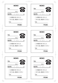 電話メモ 11