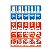 イラスト荷物シール 7