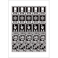 イラスト荷物シール　モノクロ 7