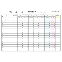 従業員体調管理シート（1週間）JP/EN