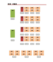 企業部門別 座席表 1