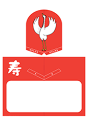 敬老の日　立体カード　鶴