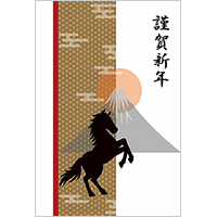 午年 年賀状６