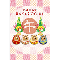 午年 年賀状７
