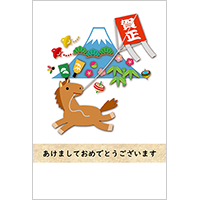 午年 年賀状８