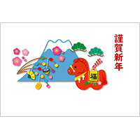 午年 年賀状１２