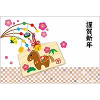 午年 年賀状１４
